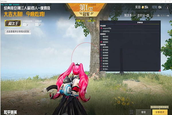 CF生化辅助哪个稳软件效果